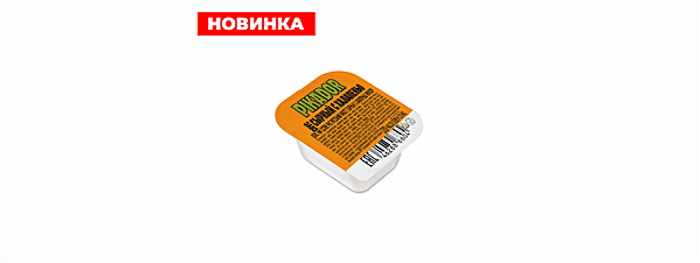 Соус сырный с халапеньо 25 мл